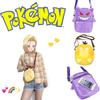Sac à Bandoulière Cosplay Psyduck Gengar Mignon Et Moelleux Bandoulière Réglable Et Plusieurs Couleurs Disponibles Parfait Pour Les Fans De Pokemon