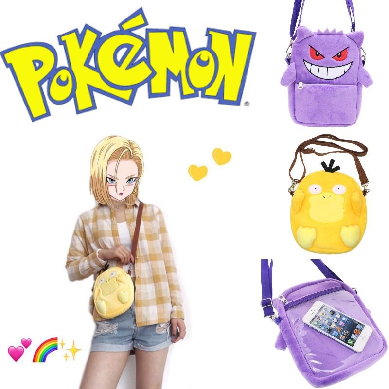Sac à Bandoulière Cosplay Psyduck Gengar Mignon Et Moelleux Bandoulière Réglable Et Plusieurs Couleurs Disponibles Parfait Pour Les Fans De Pokemon
