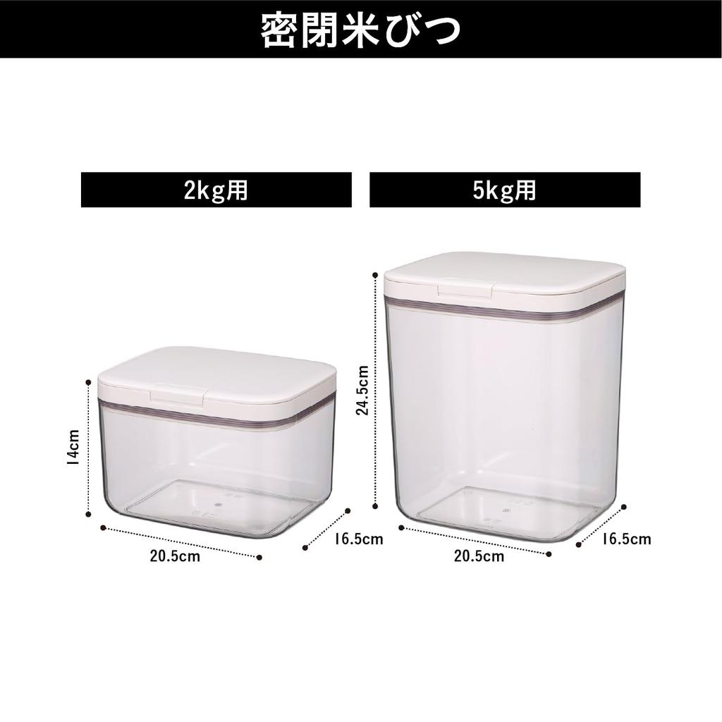 CB Japan 5kg Airtight Rice Wide and Opening and Atomico Container, Refrigerated, Mouth, Moisture-Proof, Odor-Proof, Mold-Proof, Insect-Proof,