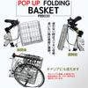 PANTHER Folding Basket, Bicycle Folding Basket, ATHENA-Specific Basket, Folding Front Basket for Folding Bicycles and Mini Velo Bikes, PFB-035 (Black)
