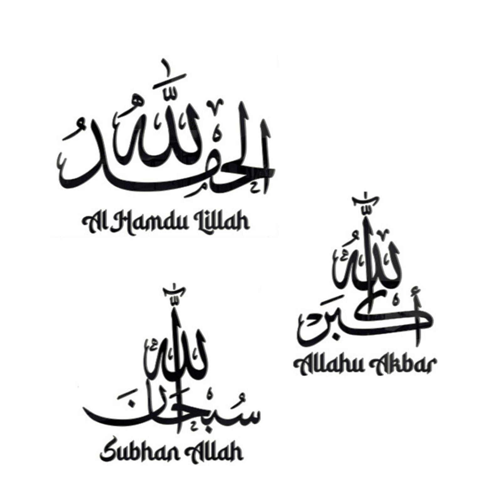 

Фестиваль Ид Мубарак 3D Зеркальная Наклейка На Стену Набор Исламских Мусульманских Арабских Светоотражающих Акриловых Наклеек На Стену Для Украшения Дома чёрный