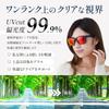 Polarized Red Wellington Flexible Sports Golf [Adventure King] Sunglasses, Mirror, Style, Sabae Design/Lightweight Frame ZGM006-MCR