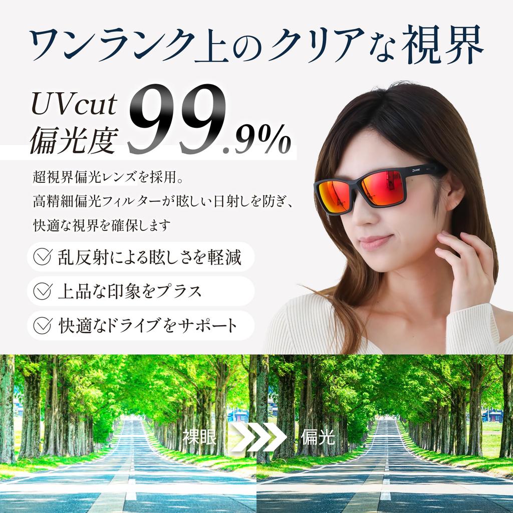 Polarized Red Wellington Flexible Sports Golf [Adventure King] Sunglasses, Mirror, Style, Sabae Design/Lightweight Frame ZGM006-MCR