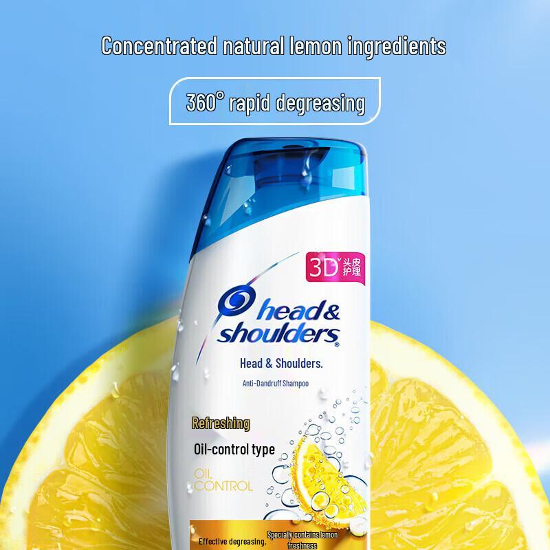 Head & Shoulders Anti-Dandruff Oil Control Shampoo