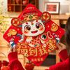 Chinese Style Snake Year Fu Character Door Sticker 3D Door Couplet Ornaments  Celebration Party