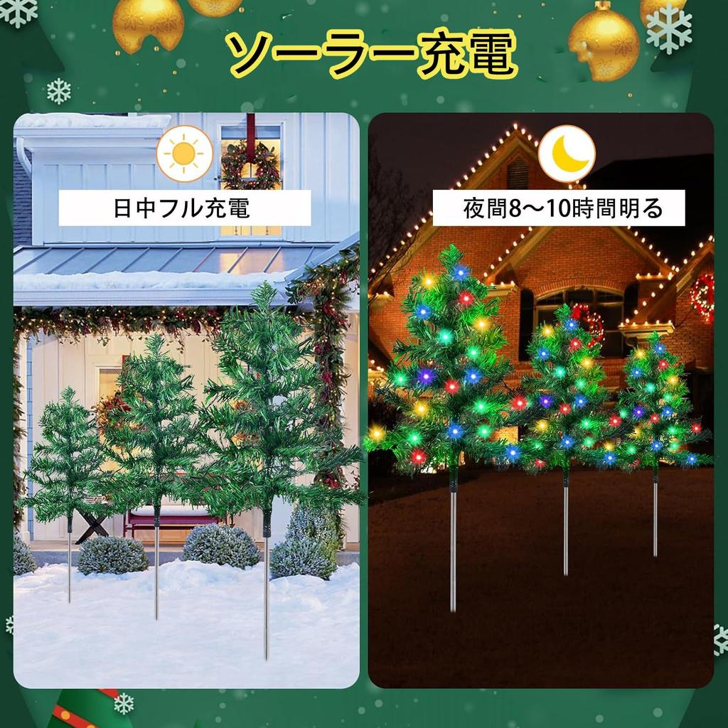Solar Garden Lights, Christmas Illumination Lights, Set of 4, Built-in Christmas Tree Lights, Automatically Turns On At Night, Christmas Decorations,