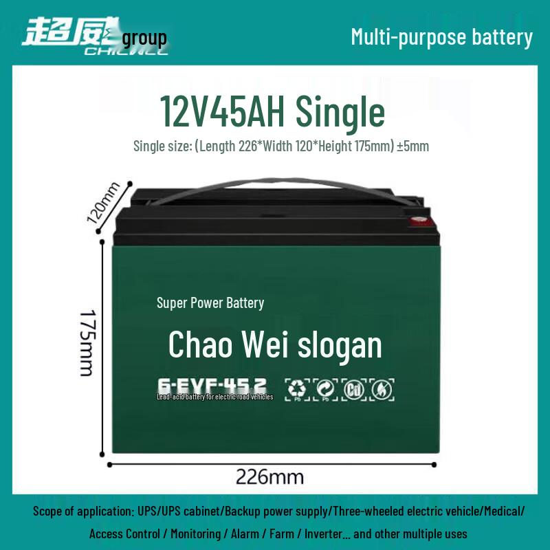 Chaowei 12V 45AH Electric Vehicle UPS Battery