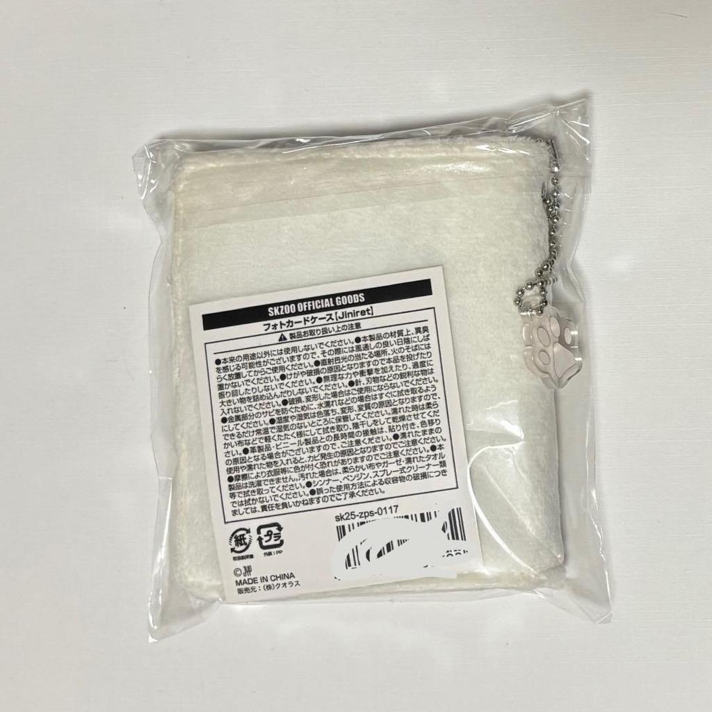 [USED] Stray Kids Hyunjin Jiniret Photo Card Case