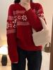 Unisex Retro Nordic Fair Isle Christmas Pullover Sweater - Autumn/Winter Trendy Knitwear Top