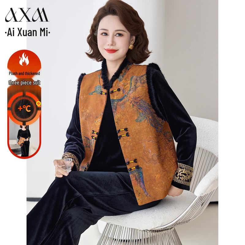 

Бархатный комплект-тройка для женщин среднего возраста AIXUANMI на осень/зиму 5XL (150-165 jin)