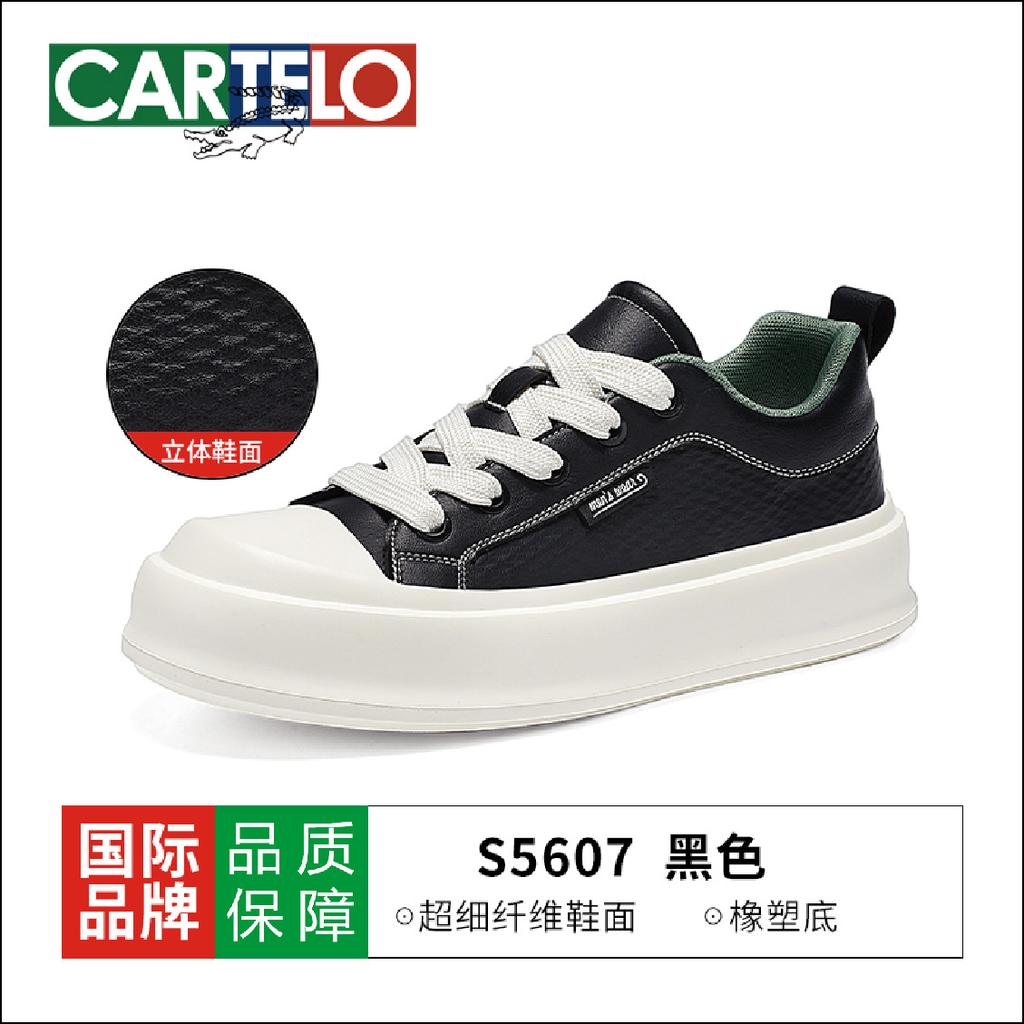 Kadile Crocodile Men's Shoes Summer Breathable Sports Casual Ugly Cute Board Shoes Men's Teenagers Thick-soled Low-top Canvas Shoes