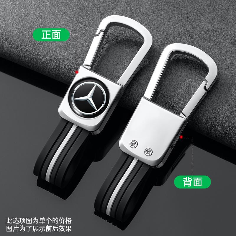 

Car Key Case Cover Noctilucent Shell Suit For Mercedes Benz 2022 C S Class W206 W223 S350 C260 C300 S400 S450 S500 Accessories