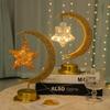 1pc LED Ironwork Rope Star Moon Lamp Bedroom Decorative Light Suitable For Holiday Home Ramadan Dining Table Eid Festival Decor