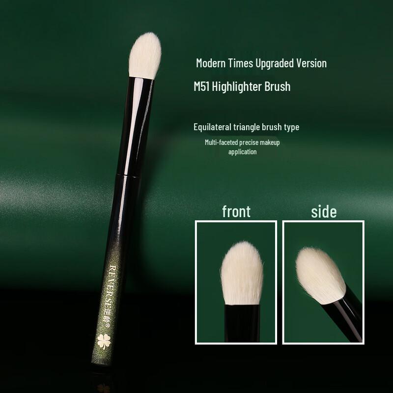 REVERSE M51 Triangular Highlighting Makeup Brush