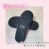 Sanrio character My Melody room size L for indoor and down-style shoes/slippers, (23.5-25cm), warm, quiet, use, autumn/winter, women's, girls', kids'