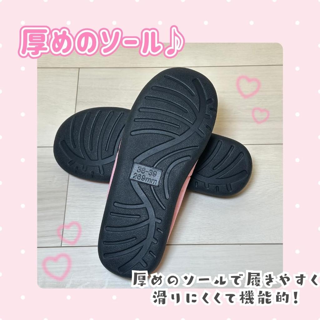 Sanrio character My Melody room size L for indoor and down-style shoes/slippers, (23.5-25cm), warm, quiet, use, autumn/winter, women's, girls', kids'