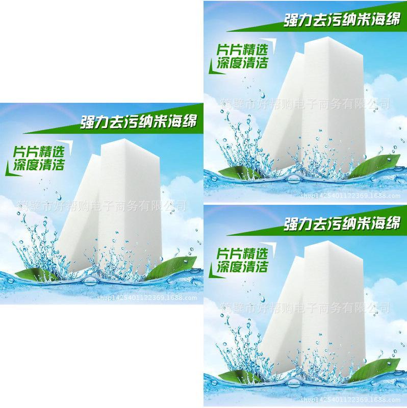 Magic Nano Sponge Sponge With Strong Stain Removal For Kitchen And Dishware