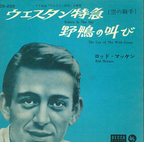 

7inch Record ROD MCKEN - Western Limited Express / Nogamo s DS233 DECCA Japan Country Used
