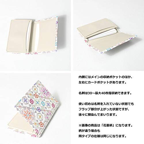 [Asakusa Bunko] Yuzen-dyed Card Case, Business Card Holder, Hanabishi Pattern, Genuine Leather, Edo Komon, Made In Japan, Light Blue (Asagi)
