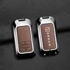 Zeekr 001 Key Case for 2026 Model Max/Ultra - Full Protection Key Holder