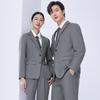 Unisex Professional Business Suit Set