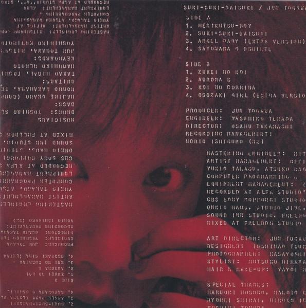 

CD JUN TOGAWA - Suki Suki Daisuki (Blu-spec CD2) MHCL30429 GT MUSIC 2016 Japan Japanese Pop/Rock