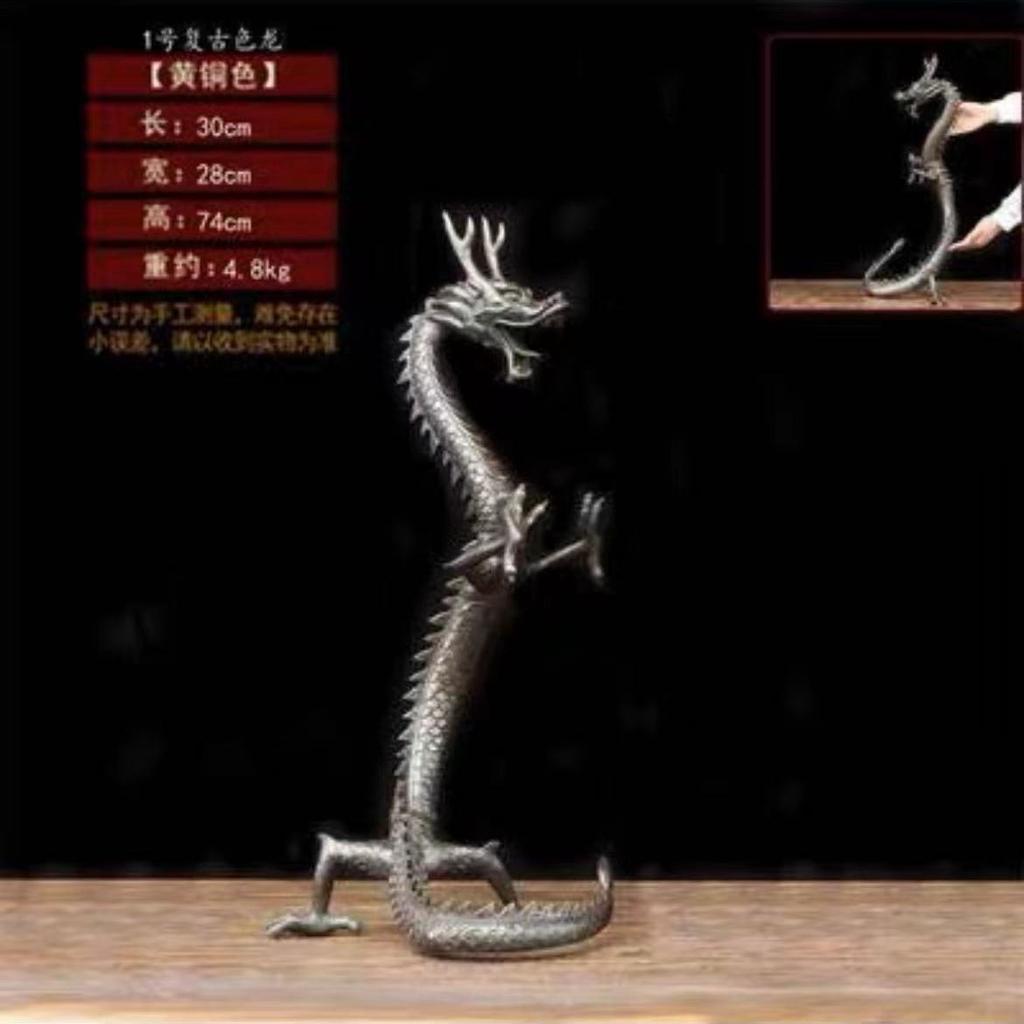 Brass Standing Rising Ornament Auspicious Office Living Room Home Large Dragon Soaring Prosperity Zodiac St
