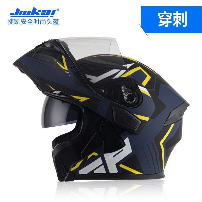 JK902 Modular Flip-Up Motorcycle Helmet Adults ABS Shell DOT Certified Full Face All Season Commuting Riding