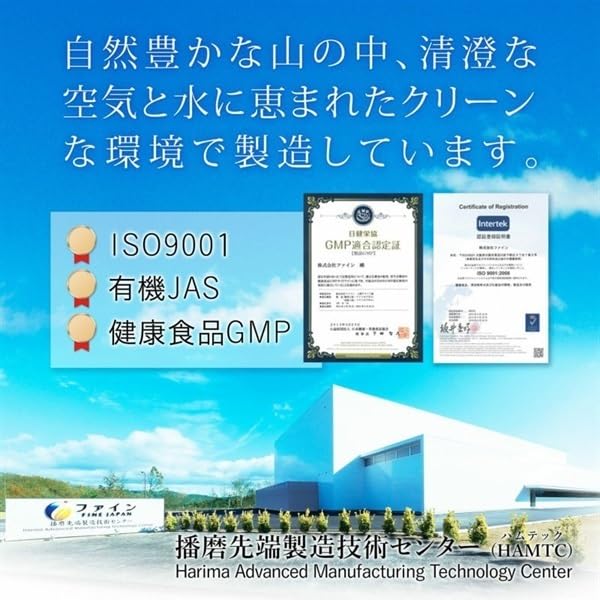 Fine Golden Shijimi Turmeric Liver Extract Drink (6 bottles)