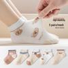 Meow Read Children's Thin Spring/Summer Socks