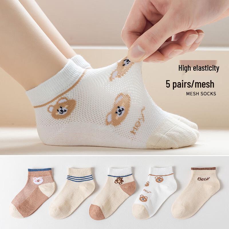 Meow Read Children's Thin Spring/Summer Socks