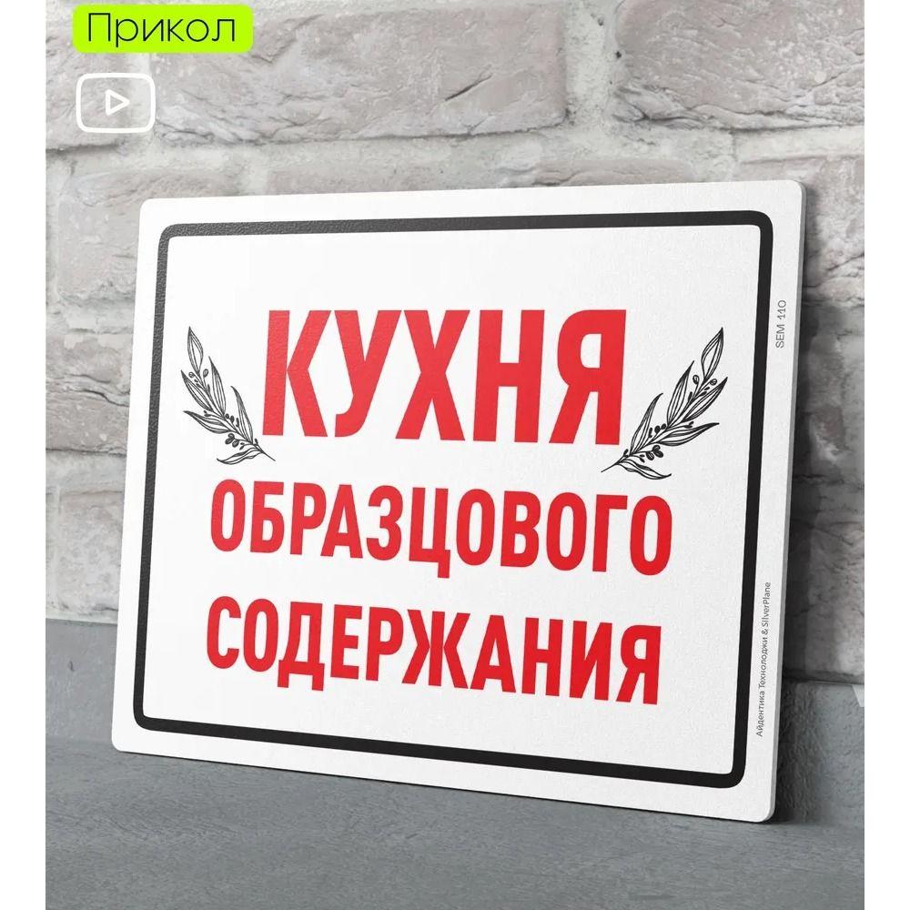 Metal Sign Funny Door Decor Decorative Plaque for Home Office 20x30cm 8x12in