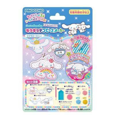 Sanrio Characters #FavoriteCharacter DIY Sparkly Deco Bead Maker Cinnamoroll Set (Ages 6 and Up)