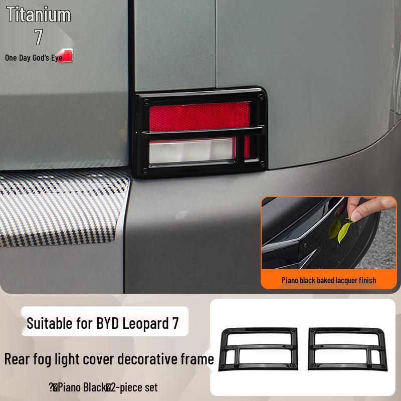 Equation Leopard Titanium 7 Car Door Handle Scratch Protection Sticker & Decorative Cover