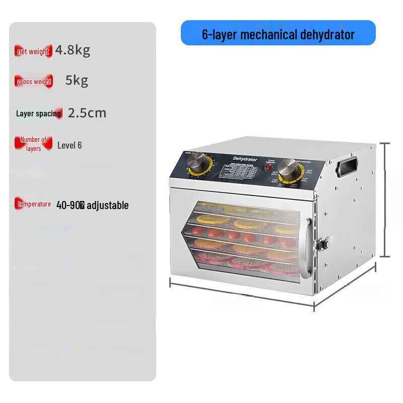 Дегидратор для продуктов ZISIZ с таймером-ручкой