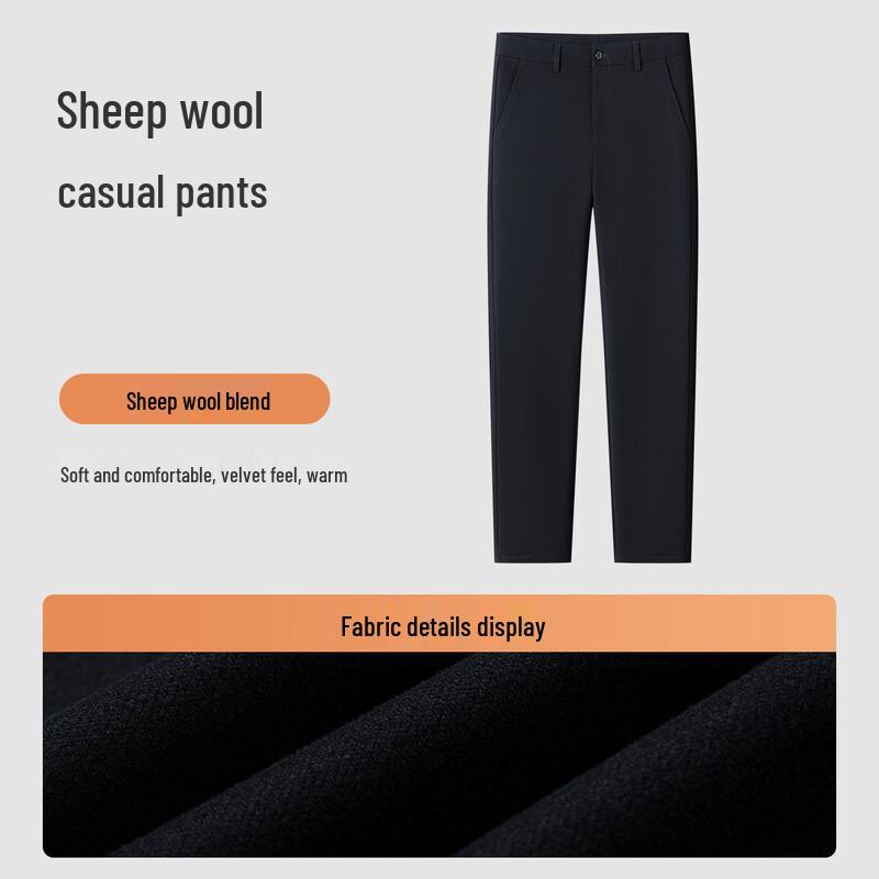 MONTAGUT Men's Warm Wool Blend Straight-Leg Trousers