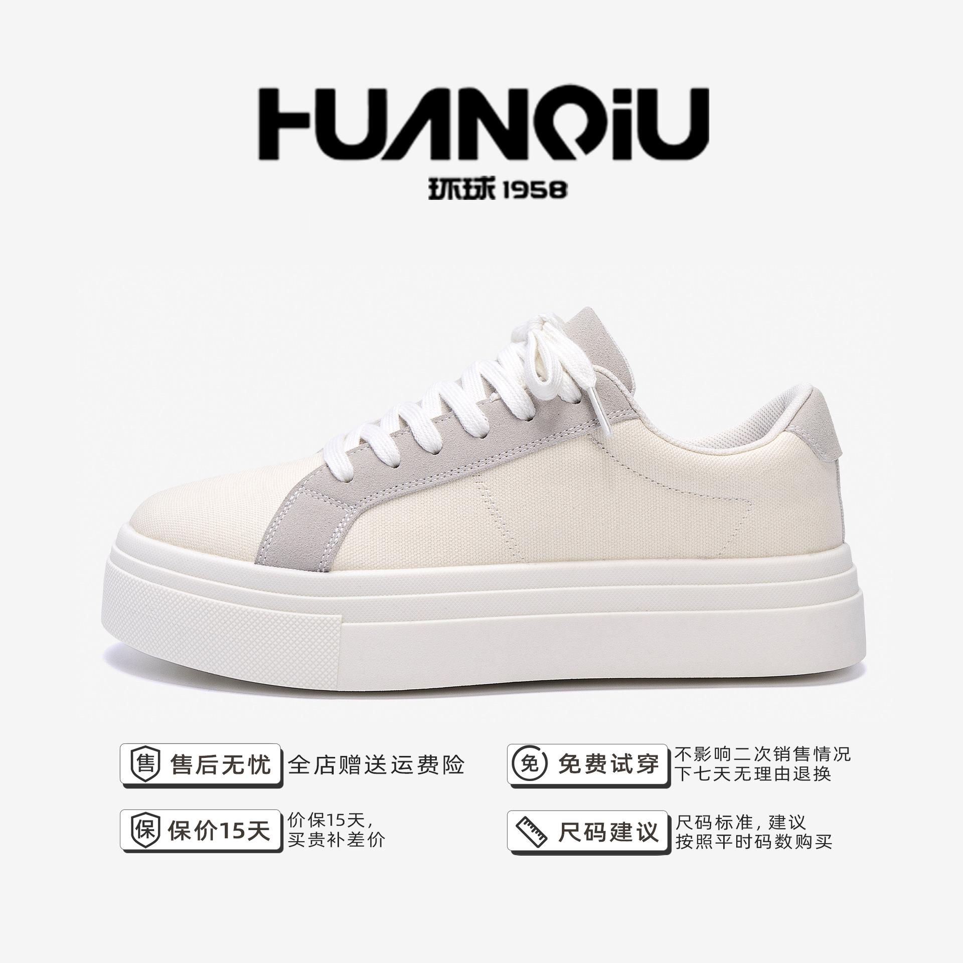 

Глобальная платформа, увеличивающая высоту, обувь для досок ZHQ-HY837 весенние мужские белые повседневные туфли универсальные повседневные белые туфли для мужчин 39 бежевый