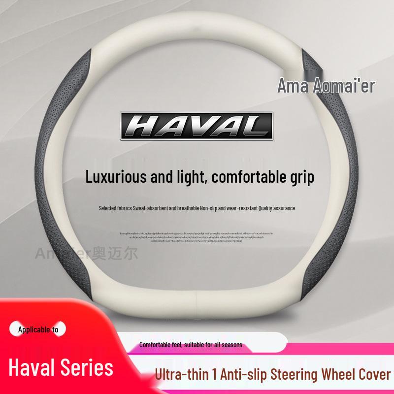 Haval F-Series Genuine Leather Steering Wheel Cover for F5, F7, H6, H1, H2, H3, H4, H5, H7, H8, M6 & Big Dog Models.