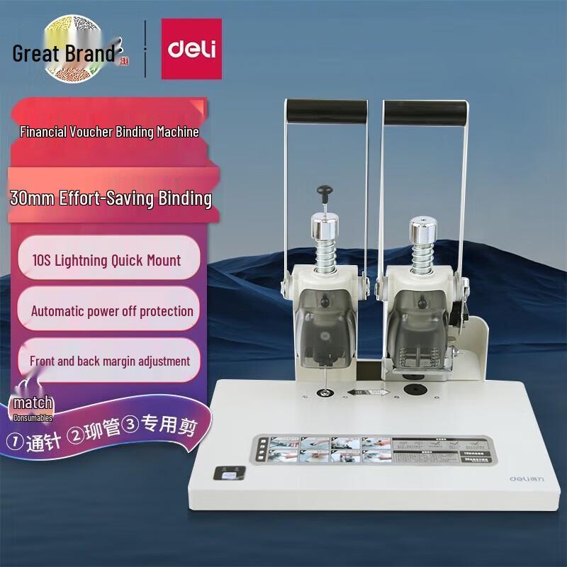 Deli 3875 Manual Accounting Voucher Binding Machine
