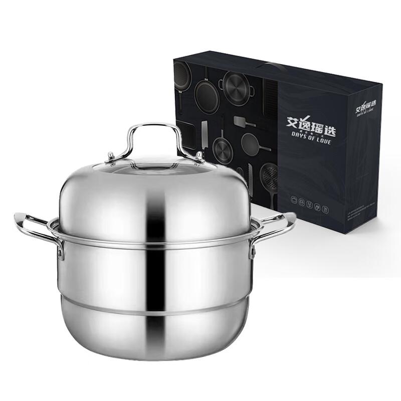 Aiyiyaoxuan CJ-21016-2 Lance European Double Steamer 28CM