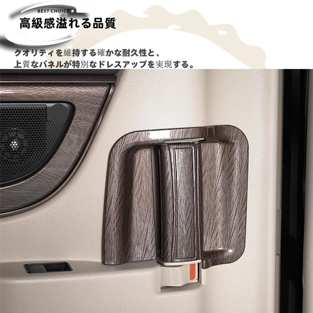 Dodox DIY Compatible New Alphard 40 Series Vellfire 40 Series Custom Accessory Parts Dedicated