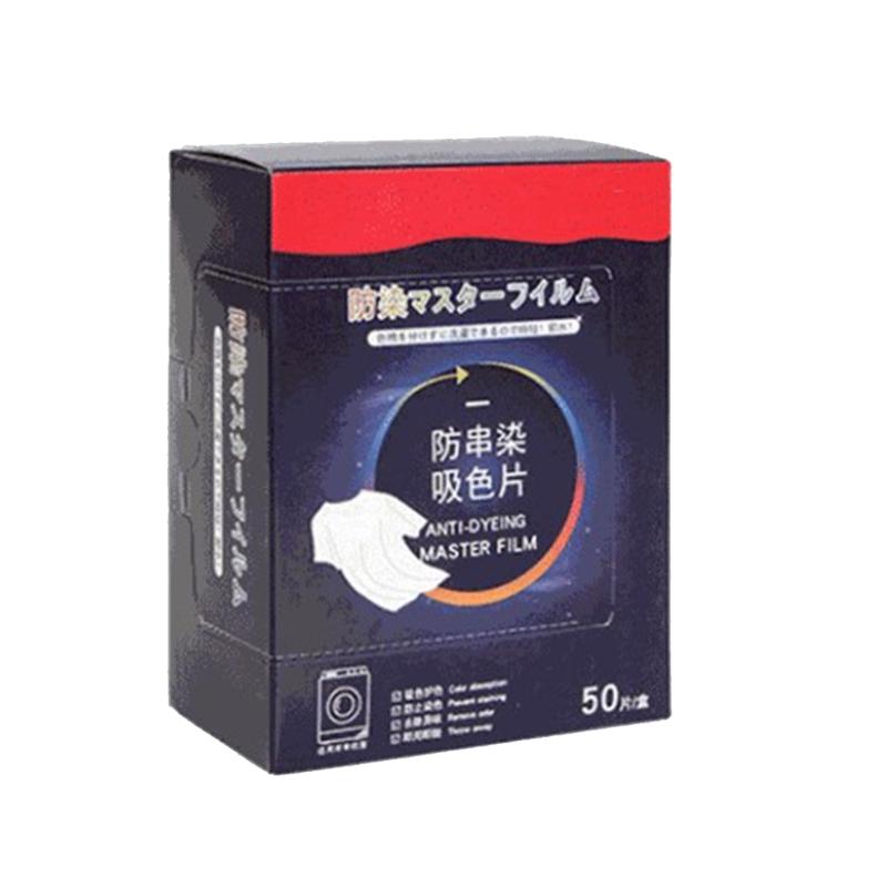 

Лист Color Catcher, цветная абсорбционная бумага, антиокрашенная ткань, листы для удаления цвета при стирке в стиральной машине