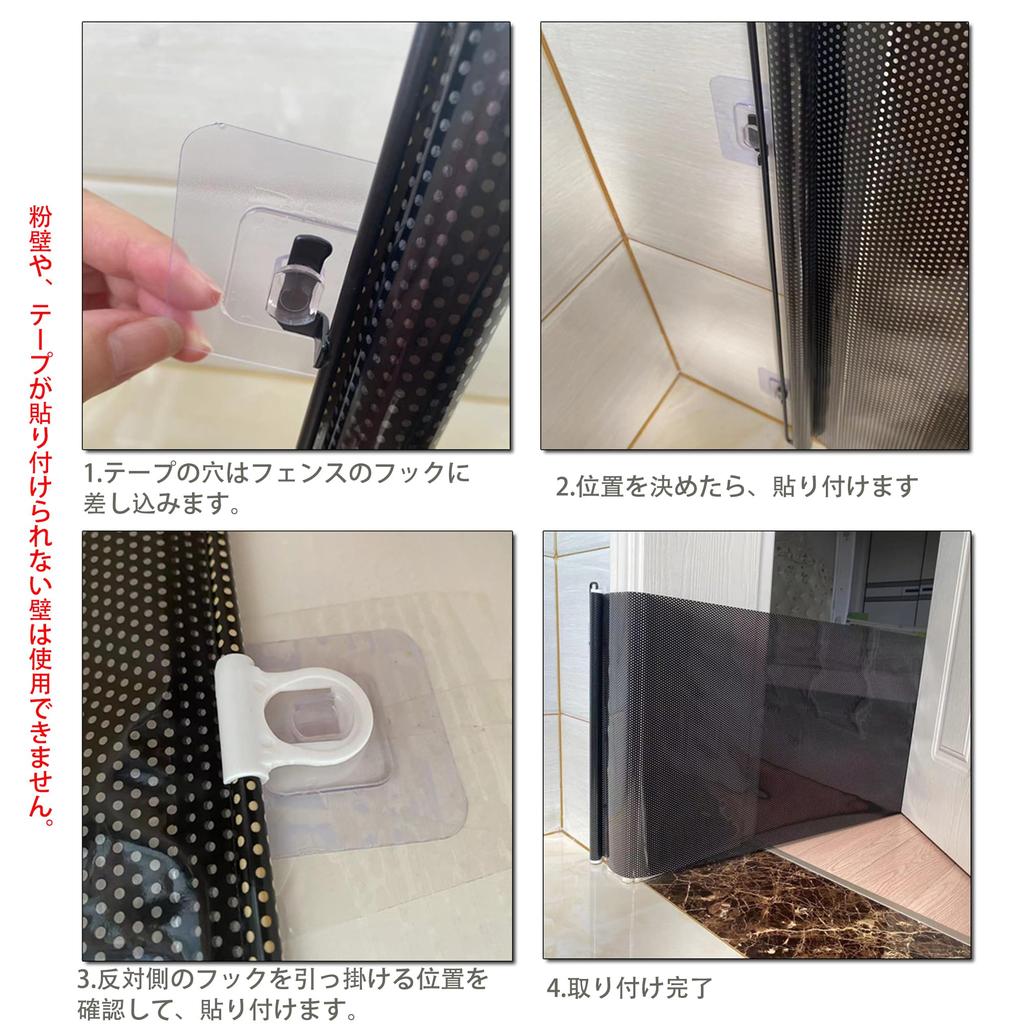 YLOVABLE Roll-Up Baby Gate, Mesh Cloth Door Barrier for Doors and Stairs, with Tape, Roll-Up Pet Fence, Barrier-Free, Cat Claw Protection, 110*78cm