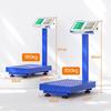 Meilen High-Precision Foldable Commercial Platform Scale (CN Version)