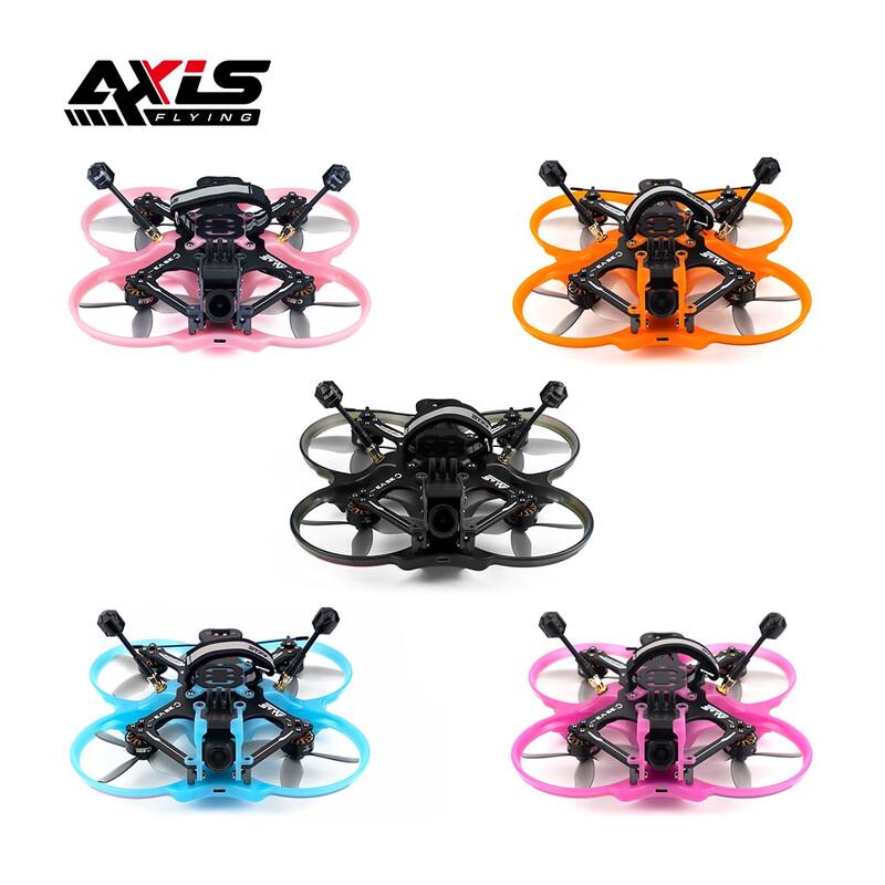 AXISFLYING C35V3 3.5-inch Freestyle Cinematic FPV Drone (CN version)