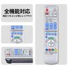 Panasonic Blu-ray Remote Control N2QAYB000187 for Panasonic Blu-ray Recorder, DIGA Remote Control, DVD Recorder DMR-XP22V, DMR-XW200V