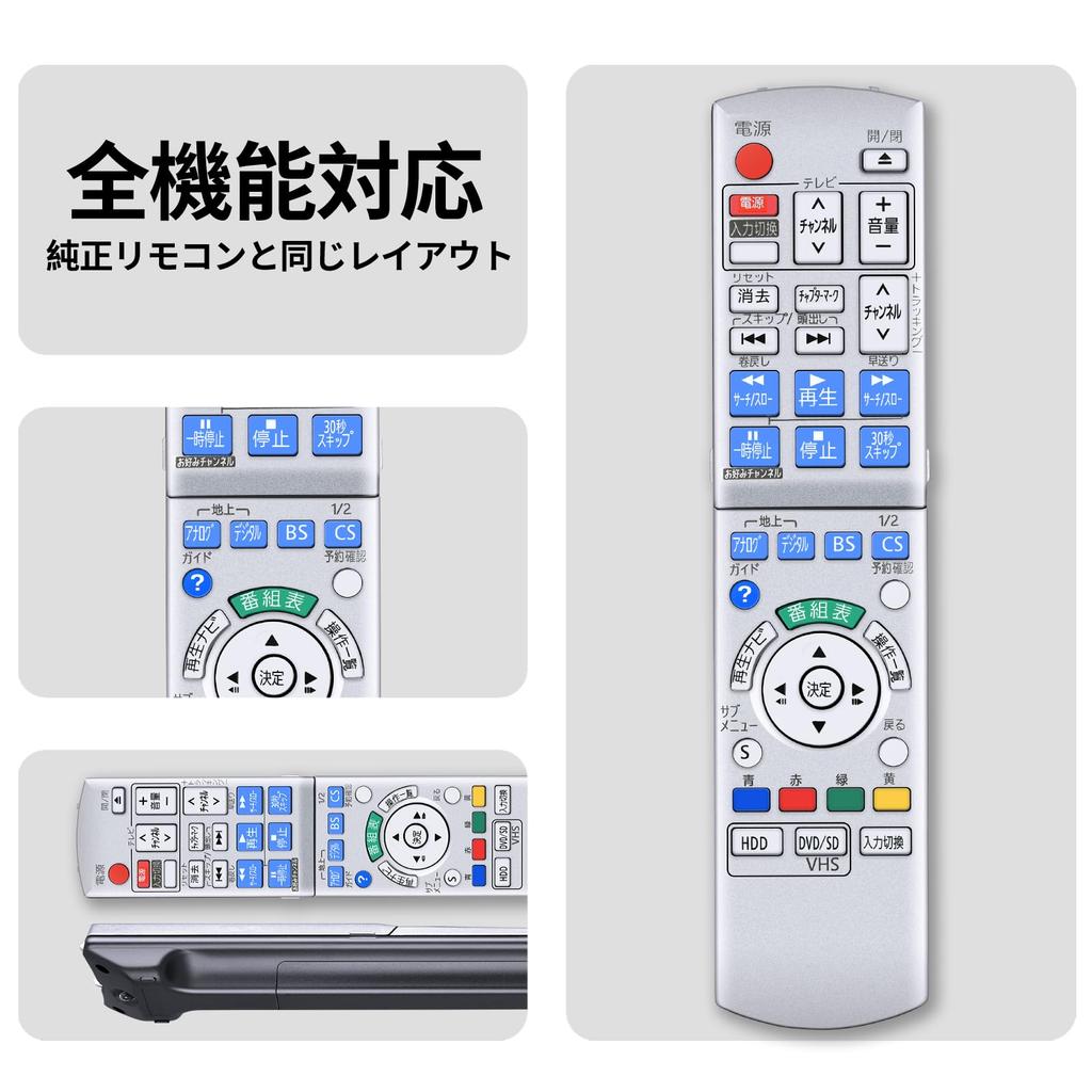 Panasonic Blu-ray Remote Control N2QAYB000187 for Panasonic Blu-ray Recorder, DIGA Remote Control, DVD Recorder DMR-XP22V, DMR-XW200V