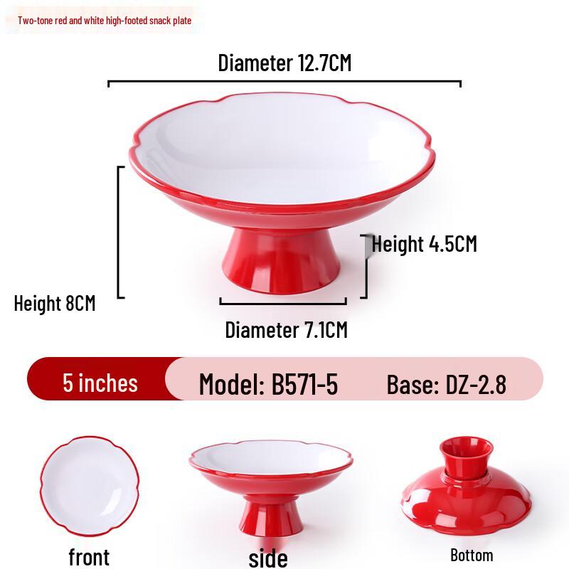 Qianxing Melamine 5-inch High-Footed Snack Plates (Set of 5)
