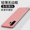 Frameless Slim Matte Hard PC Phone Case For OnePlus 15T Protection ShockProof Fundas Cover Shell For OnePlus 15T 1+15T Bumper