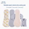 Eco-Friendly Cotton Reusable Washable Sanitary Pads - Skin-Friendly, Breathable, Solid Color, Multiple Sizes Available